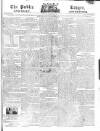 Public Ledger and Daily Advertiser Saturday 20 September 1817 Page 1