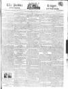 Public Ledger and Daily Advertiser Tuesday 23 September 1817 Page 1