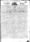 Public Ledger and Daily Advertiser Saturday 21 February 1818 Page 1