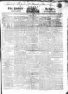 Public Ledger and Daily Advertiser Wednesday 03 June 1818 Page 1