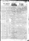 Public Ledger and Daily Advertiser Friday 24 July 1818 Page 1