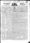 Public Ledger and Daily Advertiser Tuesday 04 August 1818 Page 1