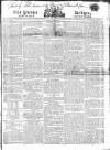 Public Ledger and Daily Advertiser Monday 08 November 1819 Page 1