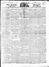Public Ledger and Daily Advertiser Thursday 07 September 1820 Page 1