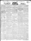 Public Ledger and Daily Advertiser Wednesday 28 February 1821 Page 1