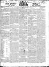 Public Ledger and Daily Advertiser Friday 09 March 1821 Page 1