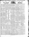 Public Ledger and Daily Advertiser Monday 17 February 1823 Page 1