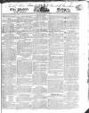 Public Ledger and Daily Advertiser Wednesday 14 May 1823 Page 1