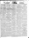 Public Ledger and Daily Advertiser Wednesday 13 August 1823 Page 1