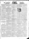 Public Ledger and Daily Advertiser Saturday 20 September 1823 Page 1