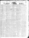 Public Ledger and Daily Advertiser Monday 10 November 1823 Page 1