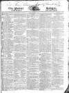 Public Ledger and Daily Advertiser Wednesday 10 December 1823 Page 1