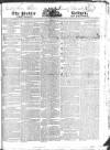 Public Ledger and Daily Advertiser Tuesday 23 December 1823 Page 1