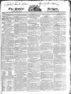 Public Ledger and Daily Advertiser Tuesday 22 June 1824 Page 1