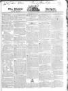 Public Ledger and Daily Advertiser Monday 13 September 1824 Page 1