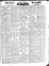 Public Ledger and Daily Advertiser Tuesday 01 February 1825 Page 1