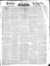Public Ledger and Daily Advertiser Thursday 17 March 1825 Page 1
