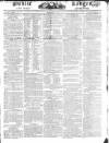 Public Ledger and Daily Advertiser Saturday 21 May 1825 Page 1