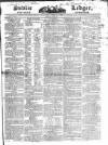 Public Ledger and Daily Advertiser Thursday 29 June 1826 Page 1