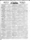 Public Ledger and Daily Advertiser Wednesday 07 June 1826 Page 1
