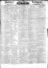 Public Ledger and Daily Advertiser Monday 26 February 1827 Page 1