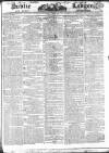 Public Ledger and Daily Advertiser Monday 28 May 1827 Page 1