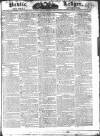 Public Ledger and Daily Advertiser Tuesday 29 May 1827 Page 1