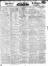 Public Ledger and Daily Advertiser Wednesday 20 June 1827 Page 1