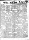 Public Ledger and Daily Advertiser Thursday 21 June 1827 Page 1