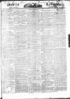 Public Ledger and Daily Advertiser Tuesday 04 December 1827 Page 1