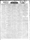 Public Ledger and Daily Advertiser Tuesday 17 June 1828 Page 1