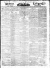 Public Ledger and Daily Advertiser Wednesday 17 September 1828 Page 1
