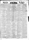 Public Ledger and Daily Advertiser Saturday 01 August 1829 Page 1