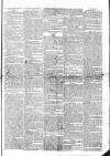 Public Ledger and Daily Advertiser Saturday 02 July 1831 Page 3