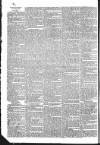 Public Ledger and Daily Advertiser Tuesday 08 February 1831 Page 2