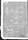 Public Ledger and Daily Advertiser Tuesday 15 February 1831 Page 2