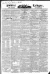 Public Ledger and Daily Advertiser Wednesday 23 February 1831 Page 1
