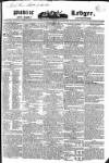 Public Ledger and Daily Advertiser Tuesday 08 March 1831 Page 1
