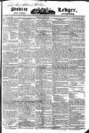 Public Ledger and Daily Advertiser Wednesday 16 March 1831 Page 1