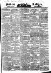 Public Ledger and Daily Advertiser Thursday 14 April 1831 Page 1