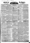 Public Ledger and Daily Advertiser Thursday 21 April 1831 Page 1