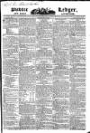 Public Ledger and Daily Advertiser Saturday 30 April 1831 Page 1