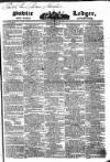 Public Ledger and Daily Advertiser Wednesday 25 May 1831 Page 1