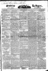 Public Ledger and Daily Advertiser Wednesday 01 June 1831 Page 1