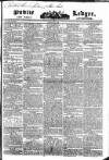 Public Ledger and Daily Advertiser Friday 03 June 1831 Page 1