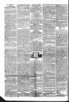 Public Ledger and Daily Advertiser Monday 06 June 1831 Page 2