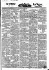 Public Ledger and Daily Advertiser Tuesday 07 June 1831 Page 1