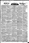 Public Ledger and Daily Advertiser Thursday 09 June 1831 Page 1