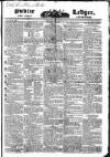 Public Ledger and Daily Advertiser Wednesday 15 June 1831 Page 1