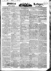 Public Ledger and Daily Advertiser Thursday 16 June 1831 Page 1